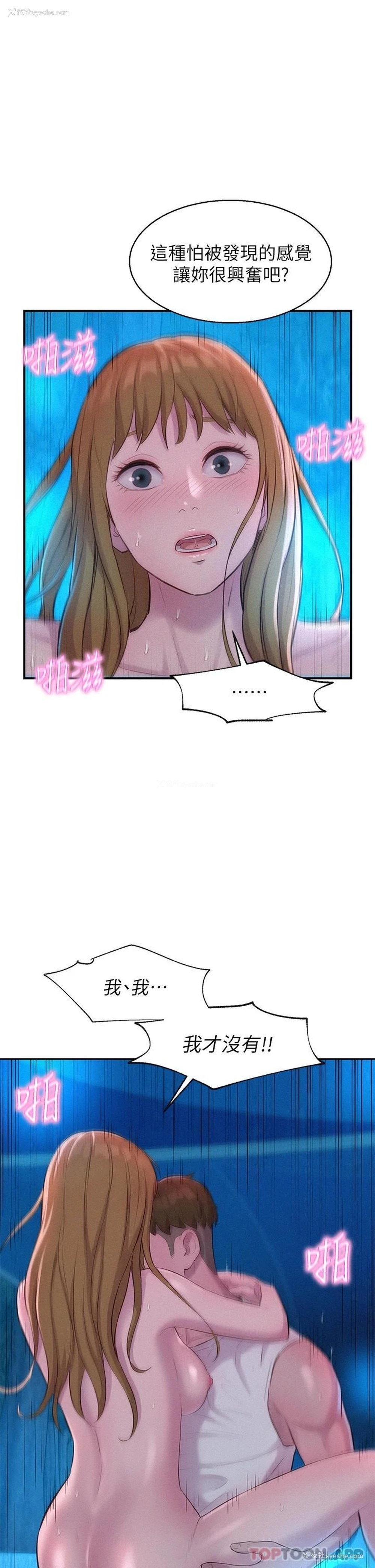 1P - 浪漫露营