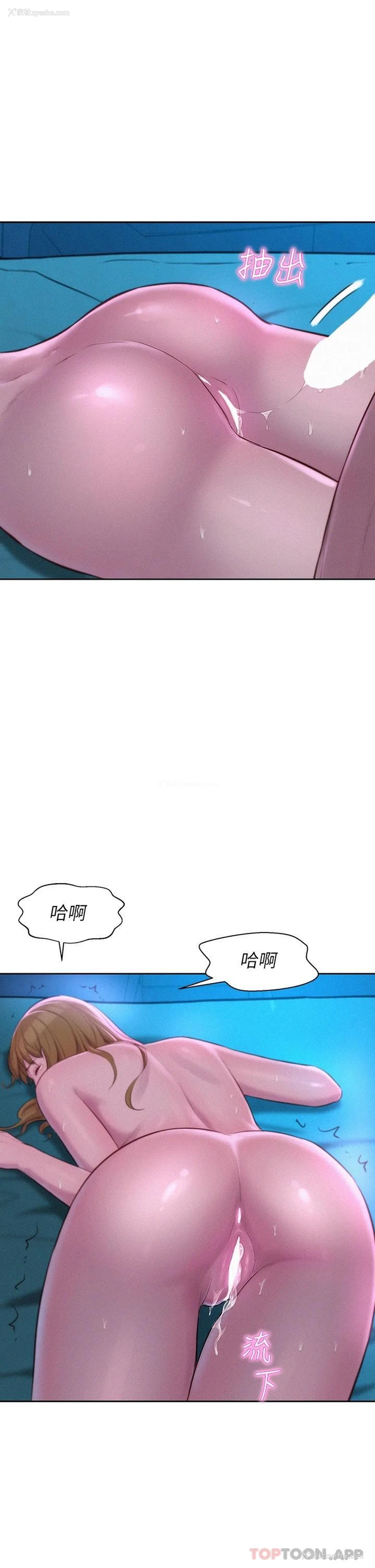 31P - 浪漫露营