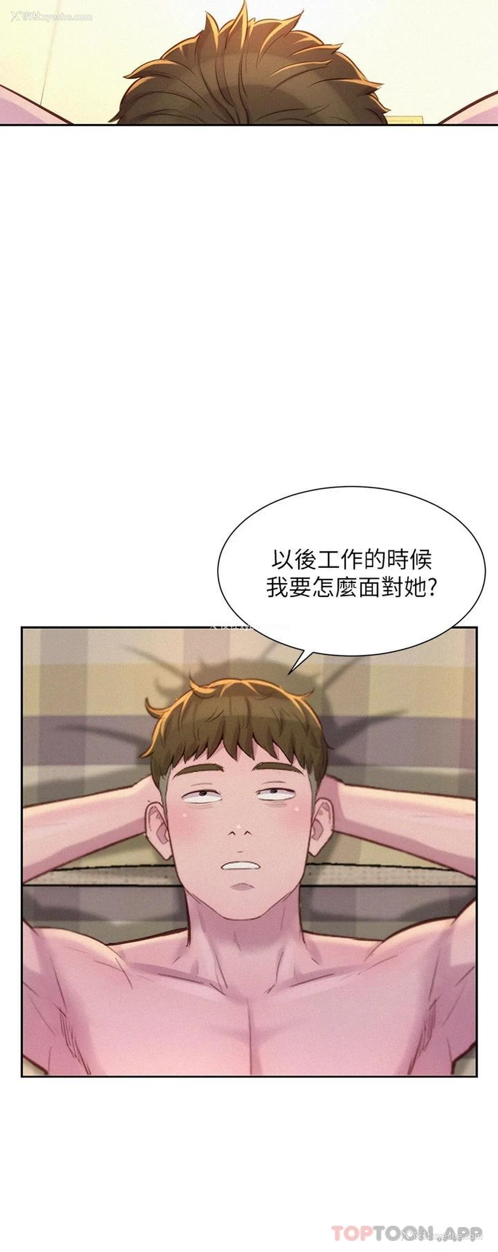 35P - 浪漫露营