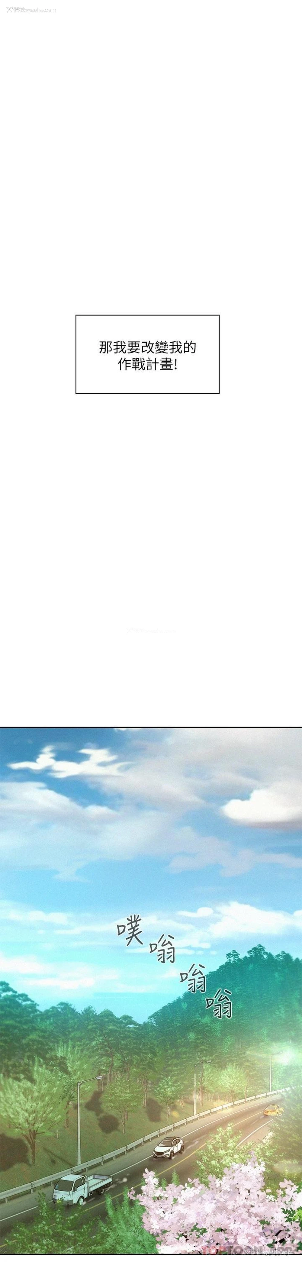 19P - 浪漫露营