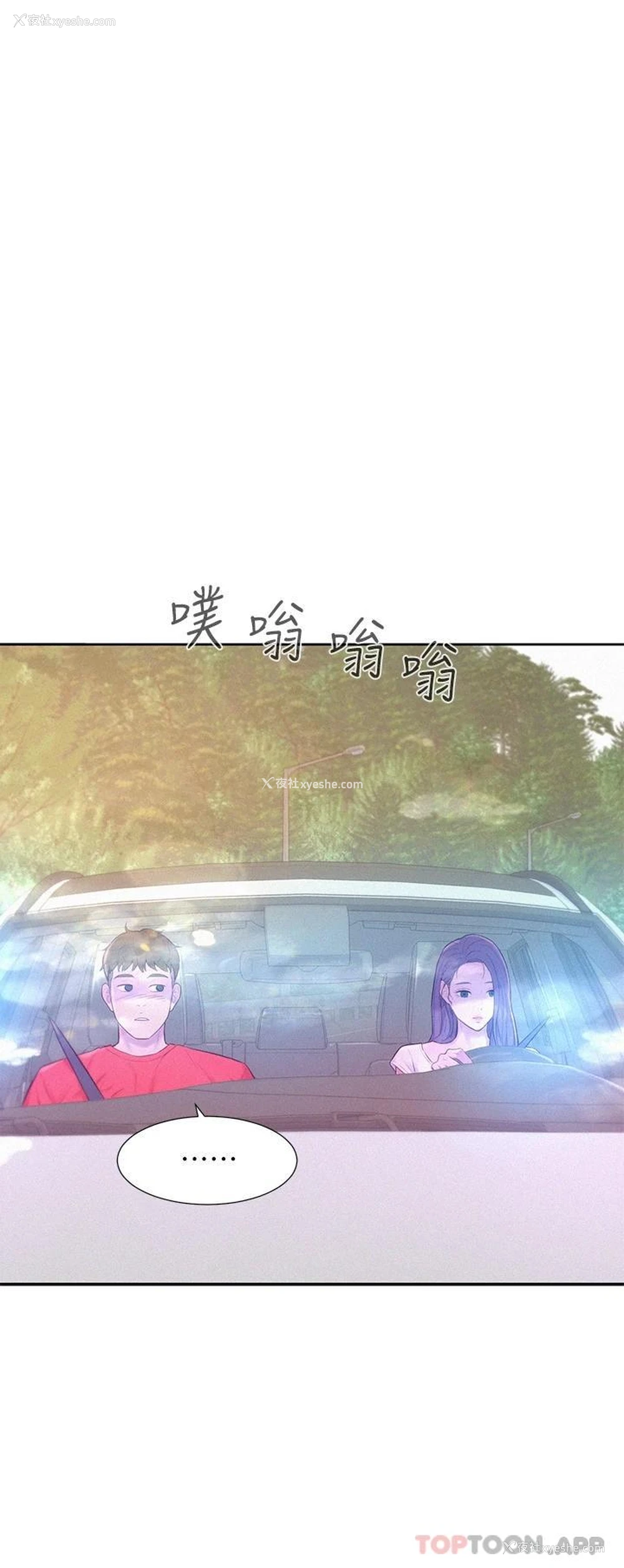 20P - 浪漫露营