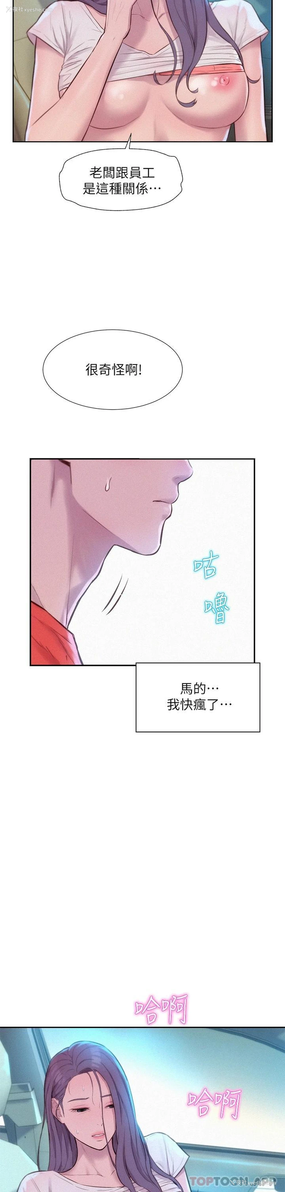34P - 浪漫露营