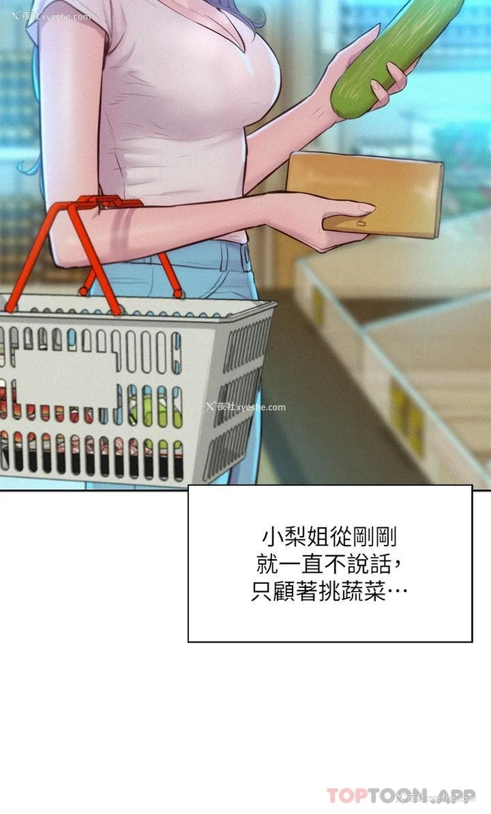 5P - 浪漫露营