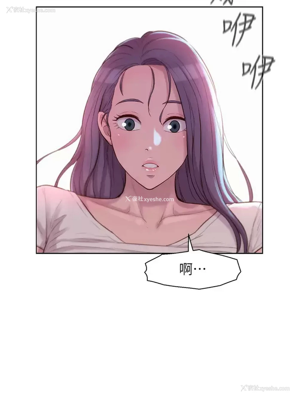 15P - 浪漫露营