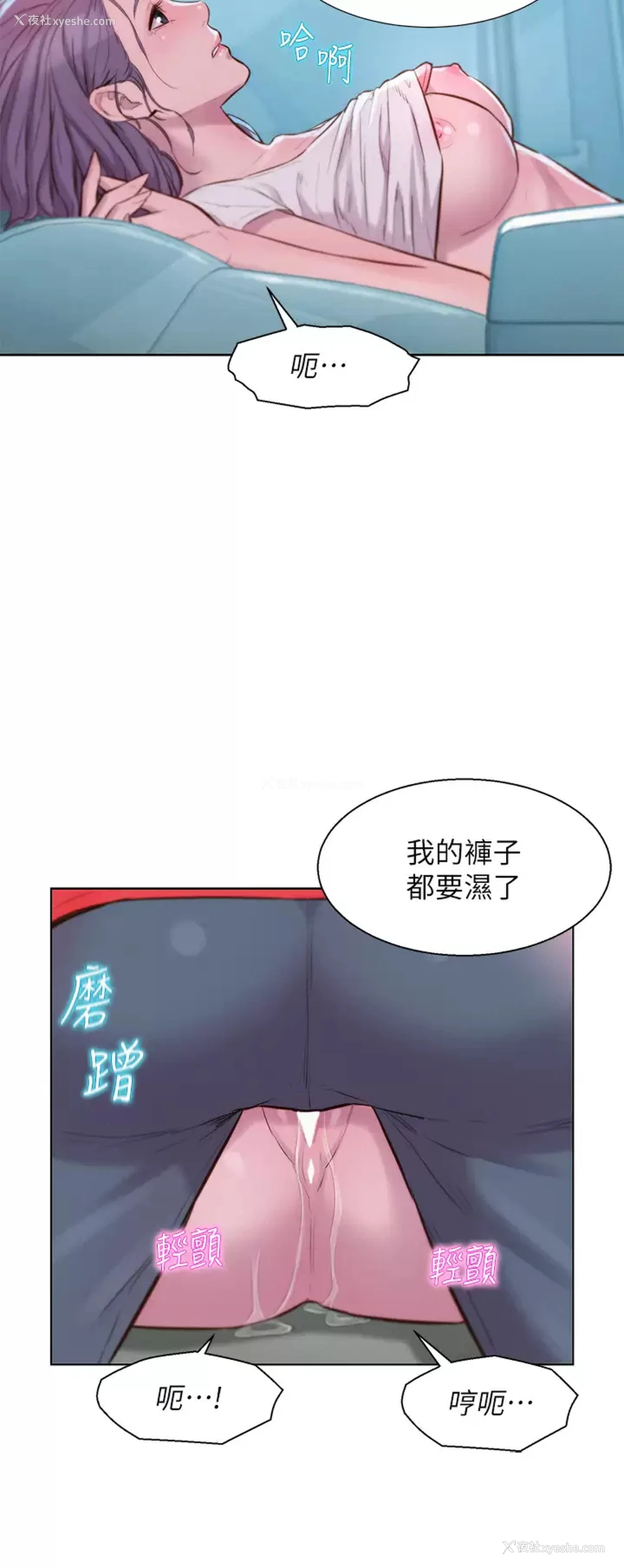 25P - 浪漫露营