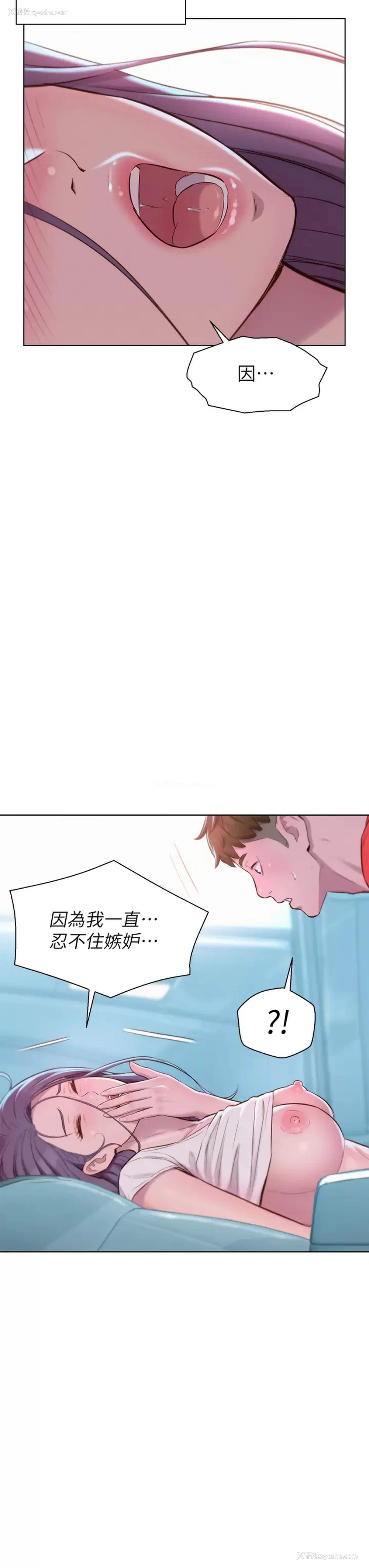 28P - 浪漫露营