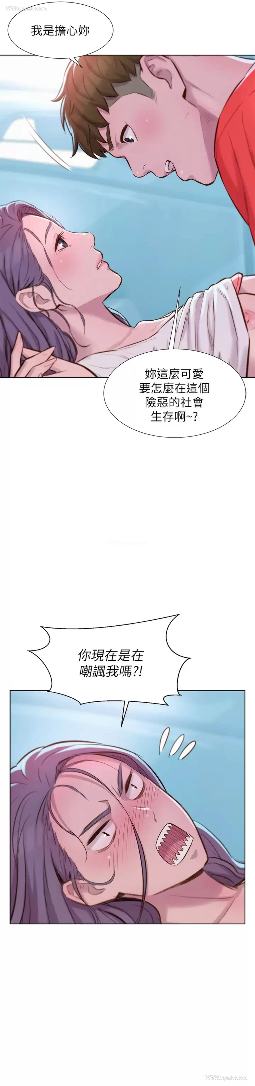 33P - 浪漫露营