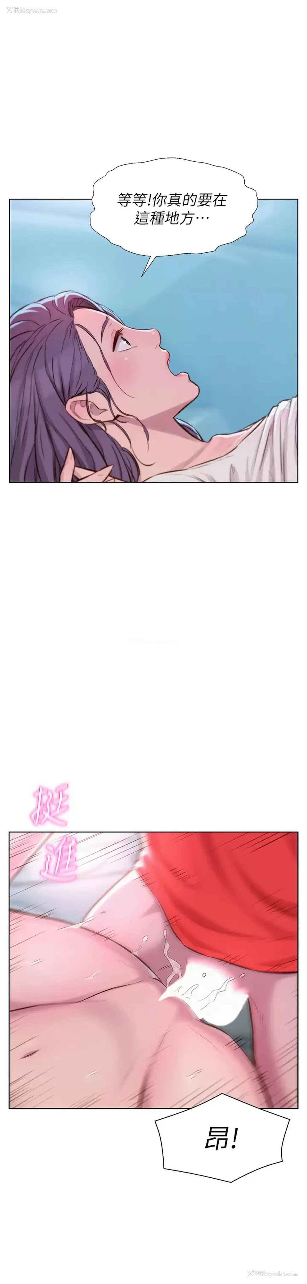 36P - 浪漫露营
