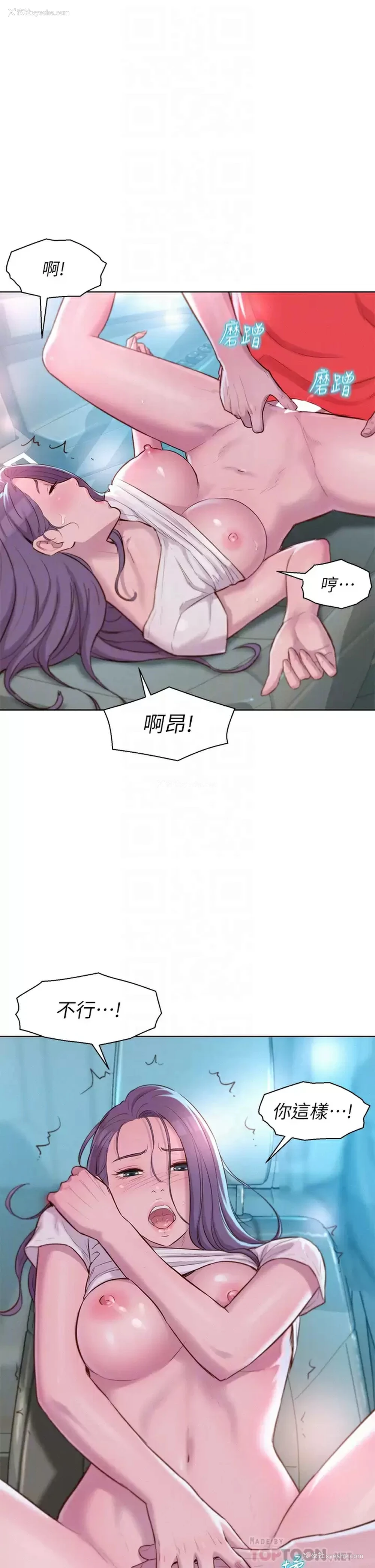14P - 浪漫露营
