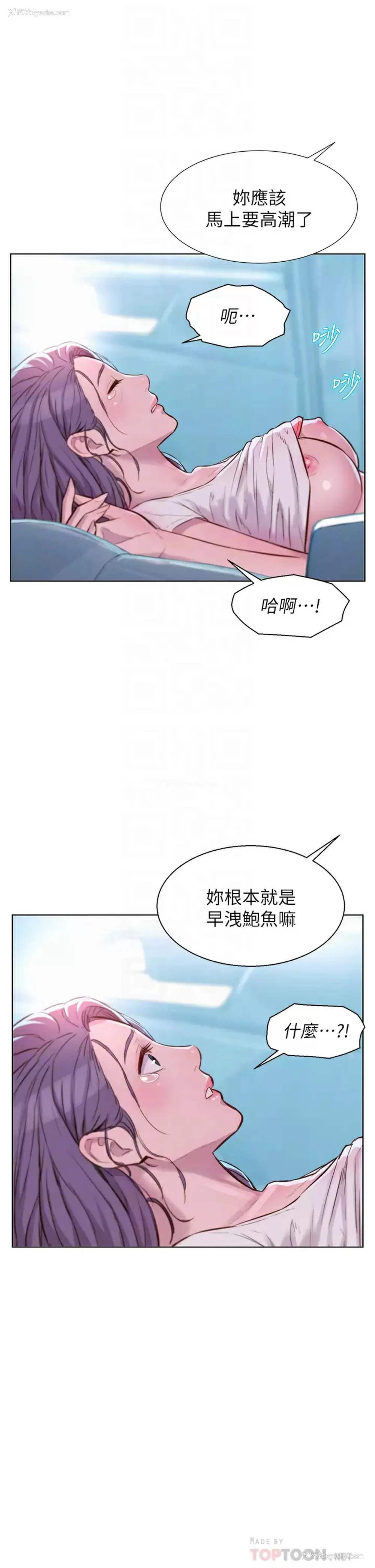 16P - 浪漫露营