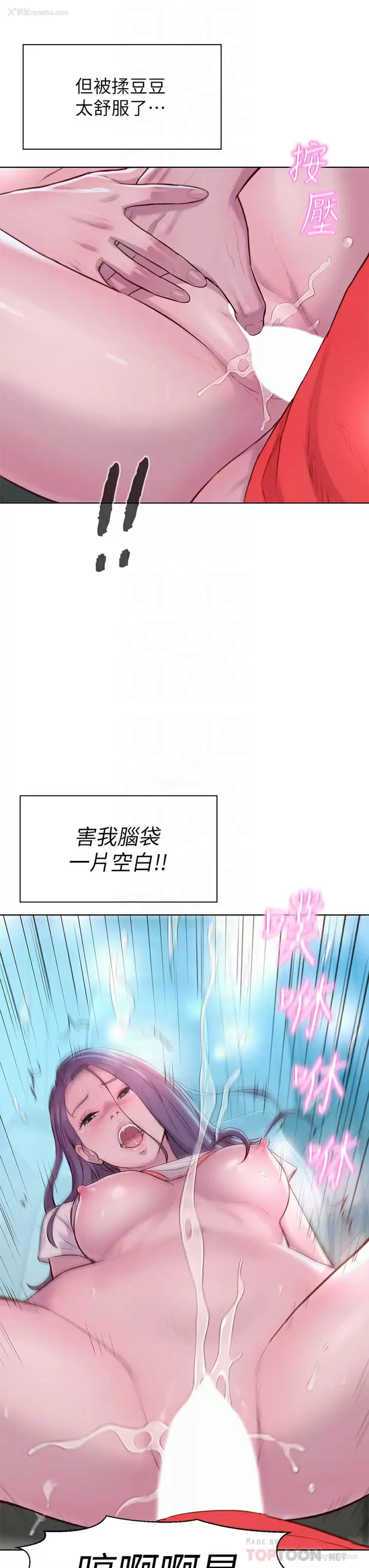 18P - 浪漫露营