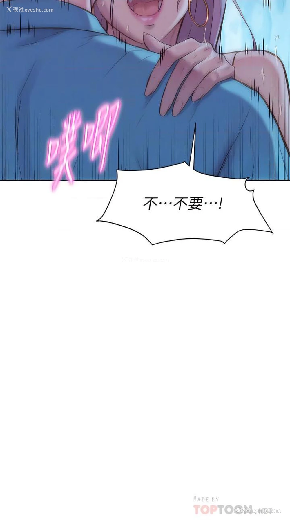 14P - 浪漫露营