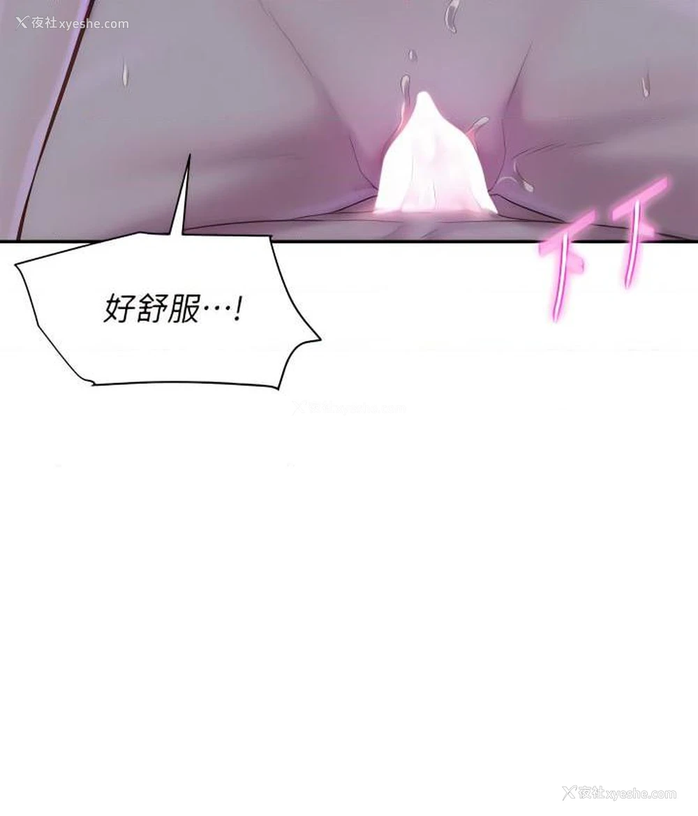 26P - 浪漫露营