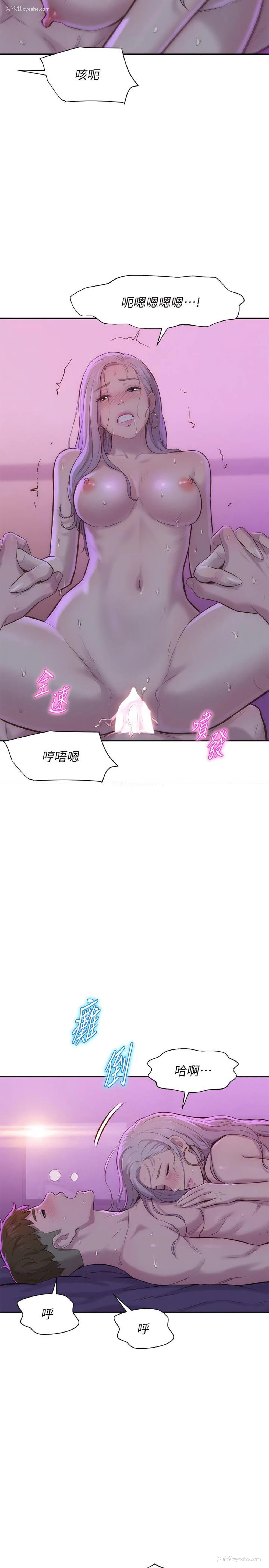 29P - 浪漫露营