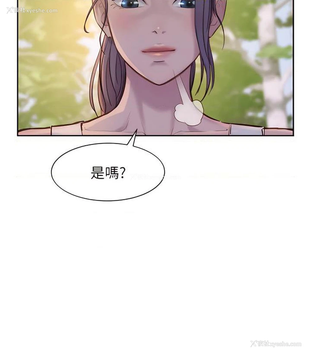 41P - 浪漫露营