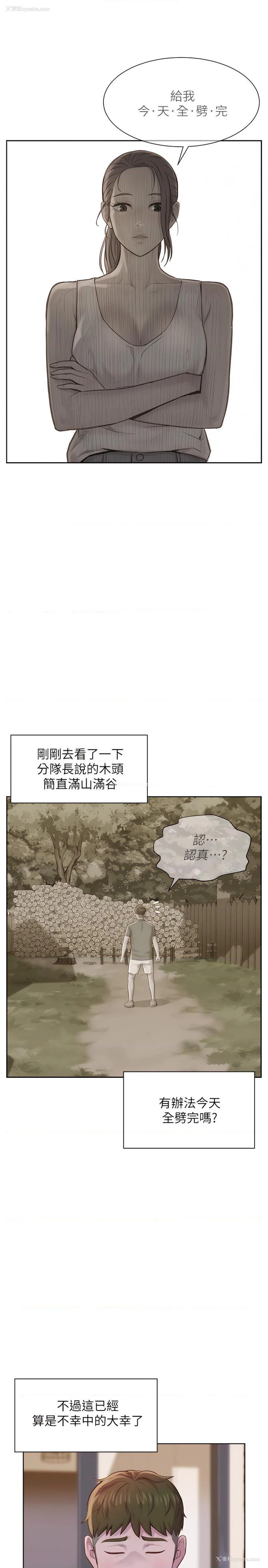 46P - 浪漫露营