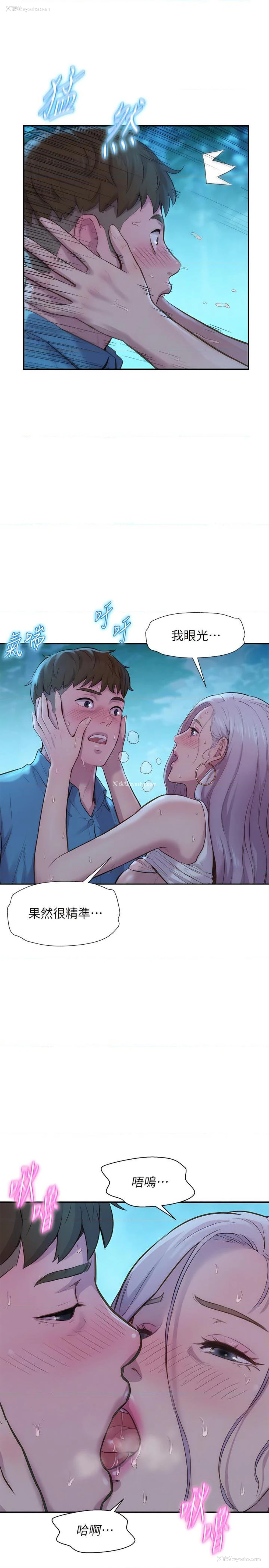 7P - 浪漫露营