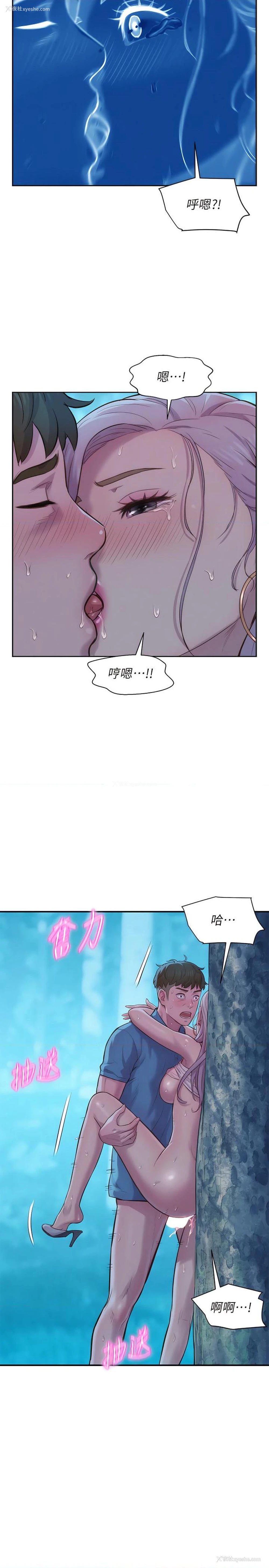 9P - 浪漫露营