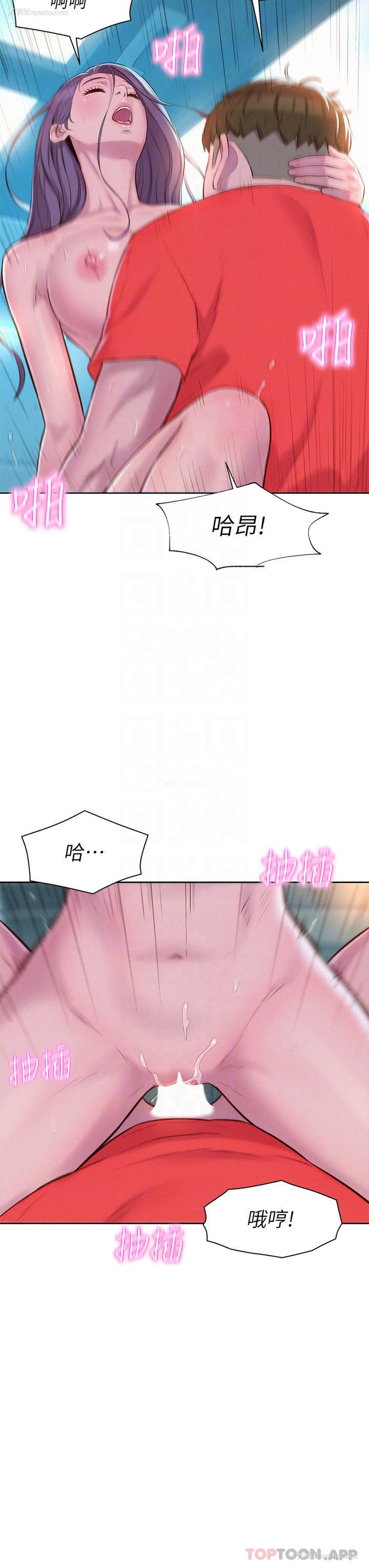 18P - 浪漫露营