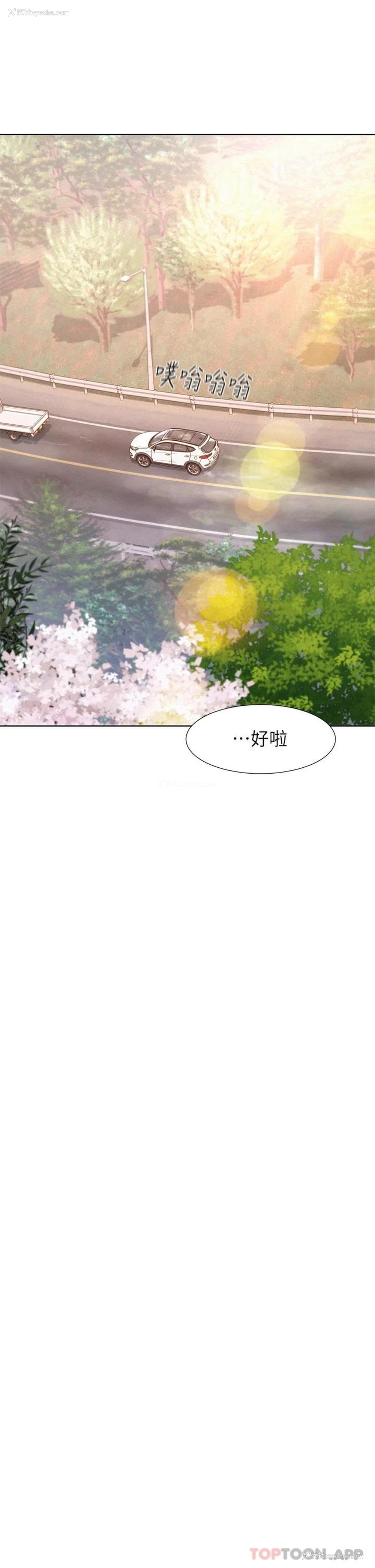 36P - 浪漫露营