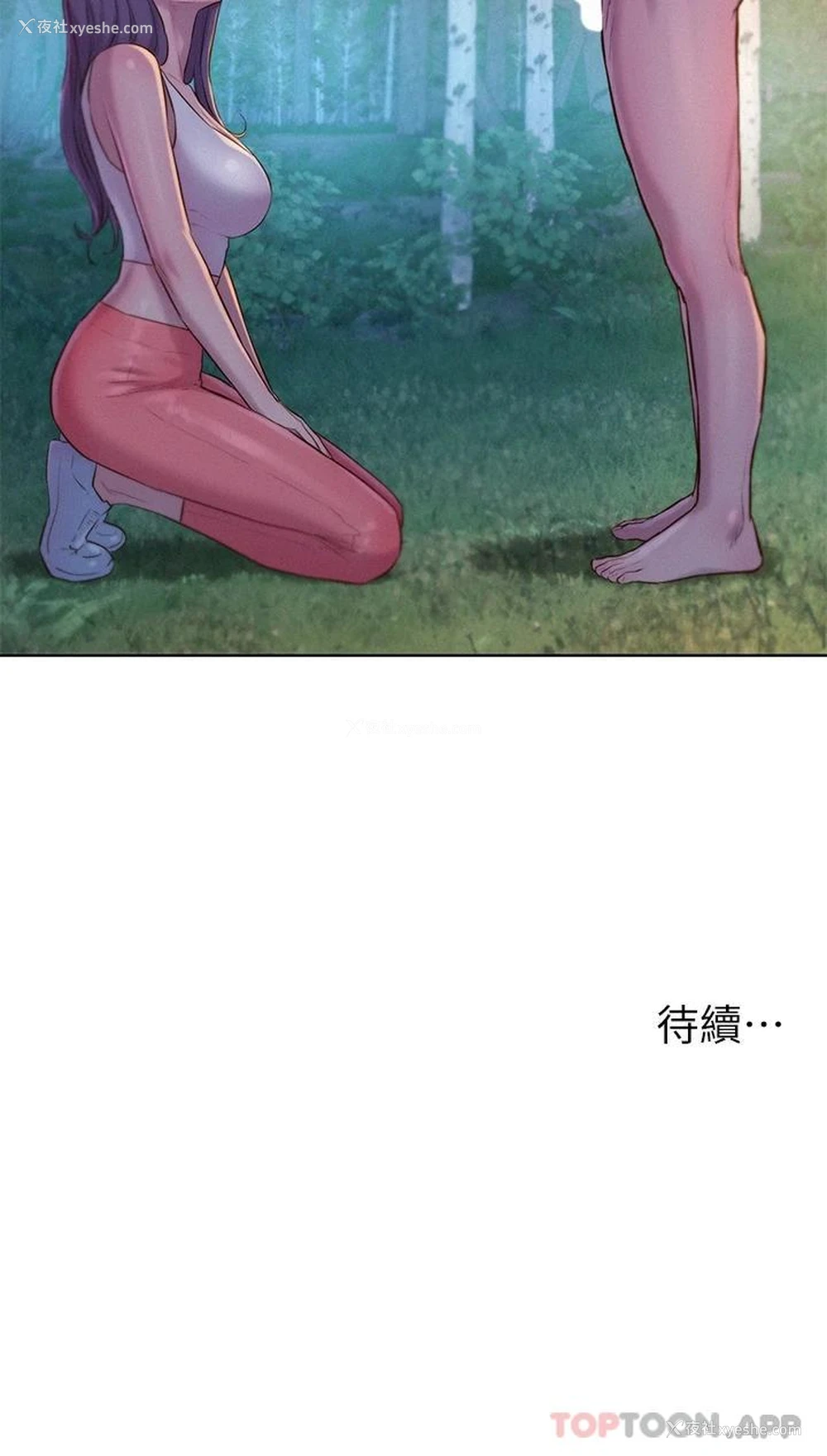 40P - 浪漫露营