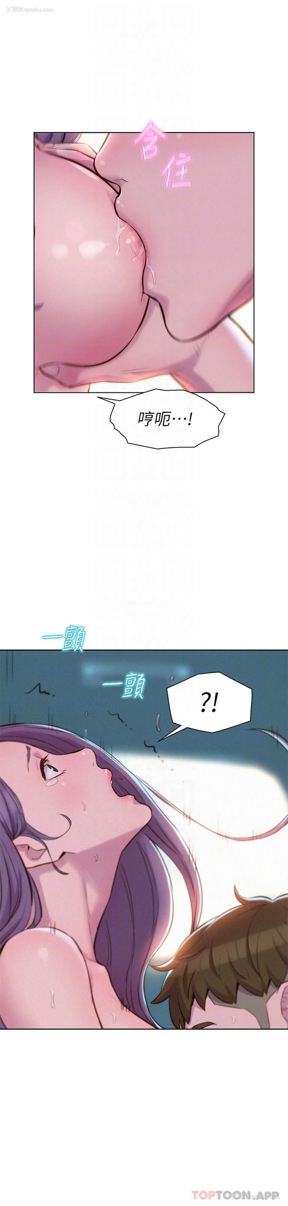 6P - 浪漫露营