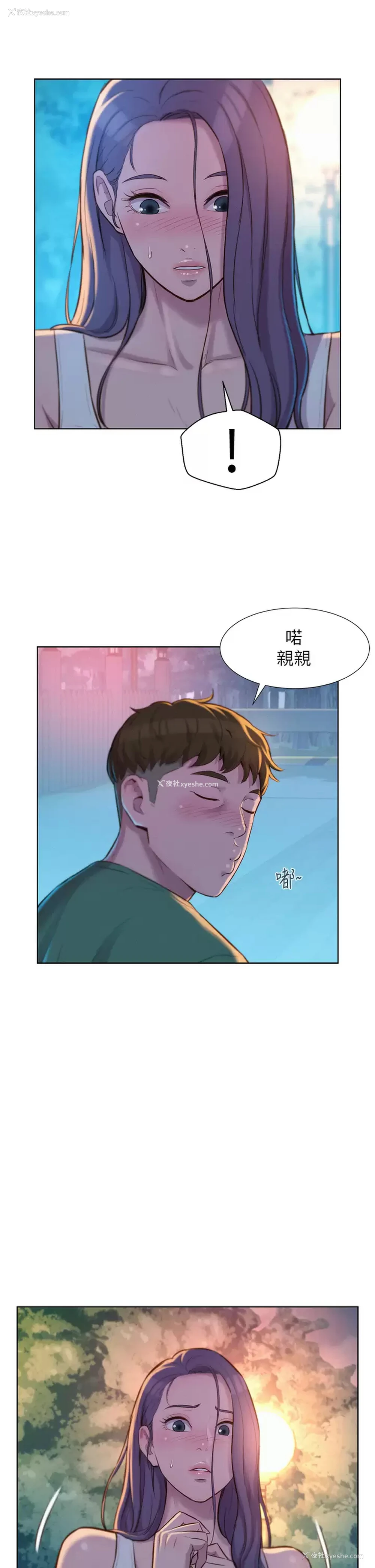 10P - 浪漫露营