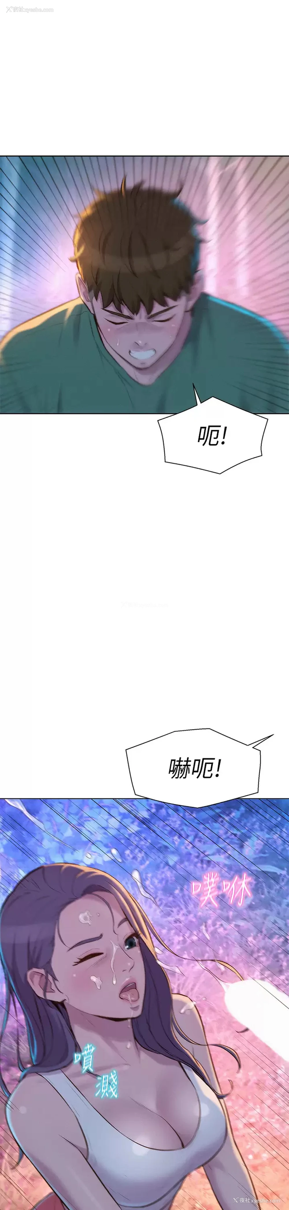 29P - 浪漫露营