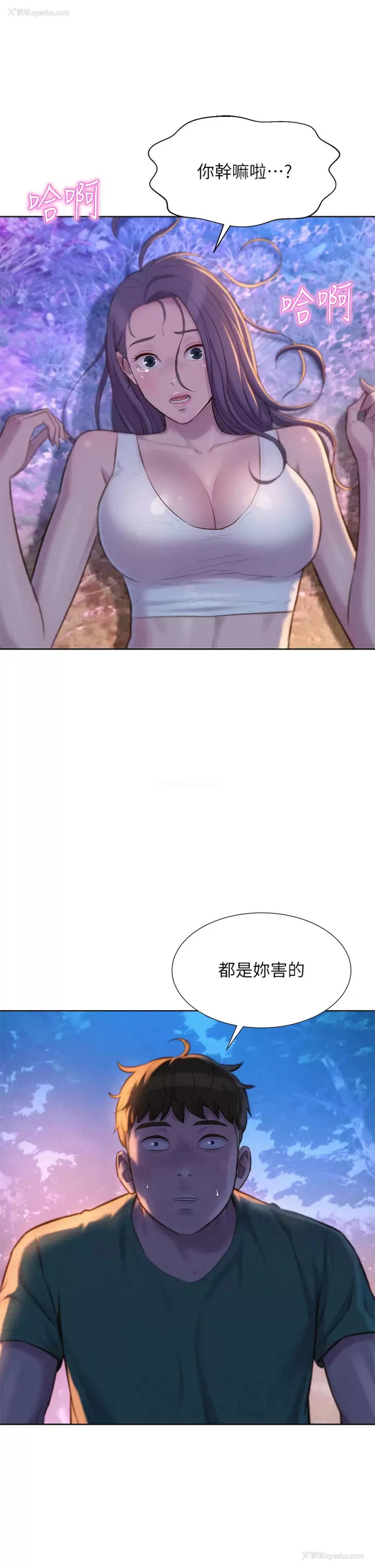 34P - 浪漫露营