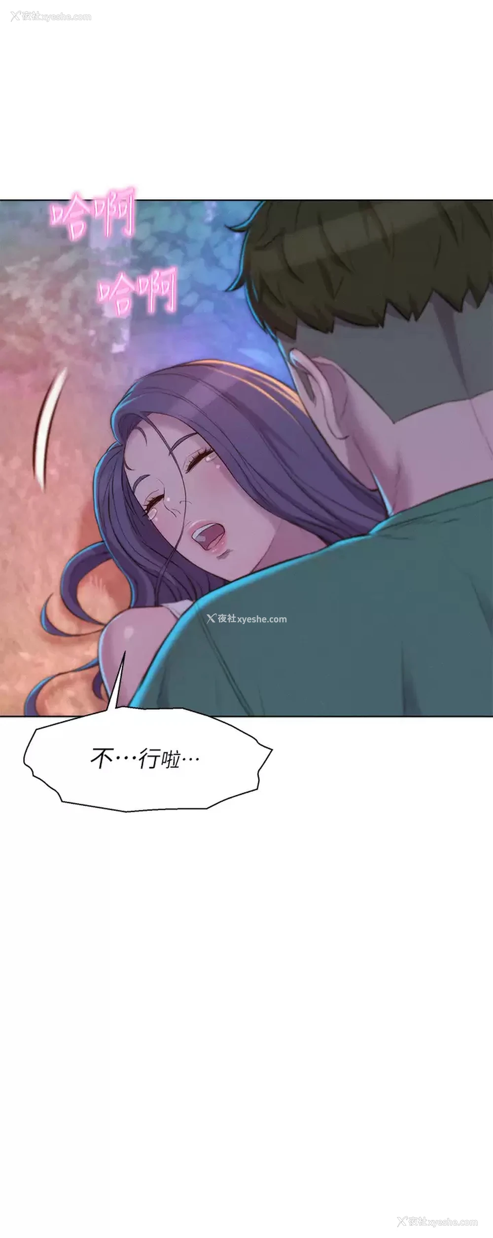38P - 浪漫露营