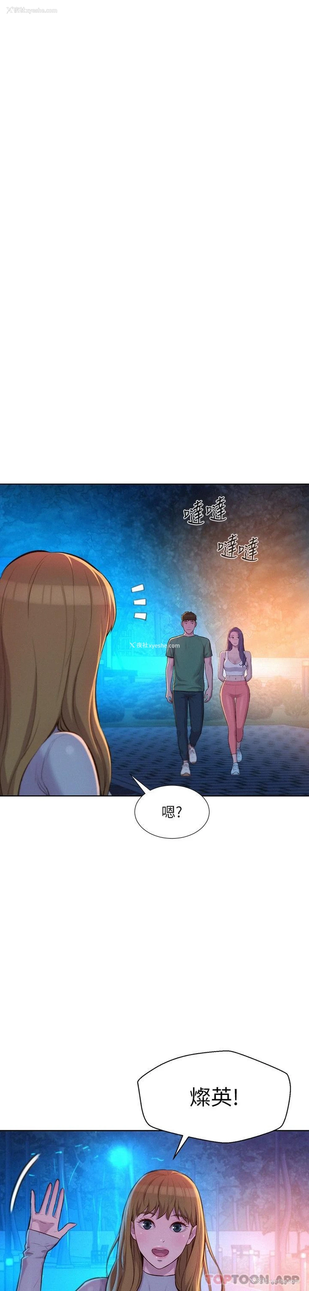 36P - 浪漫露营
