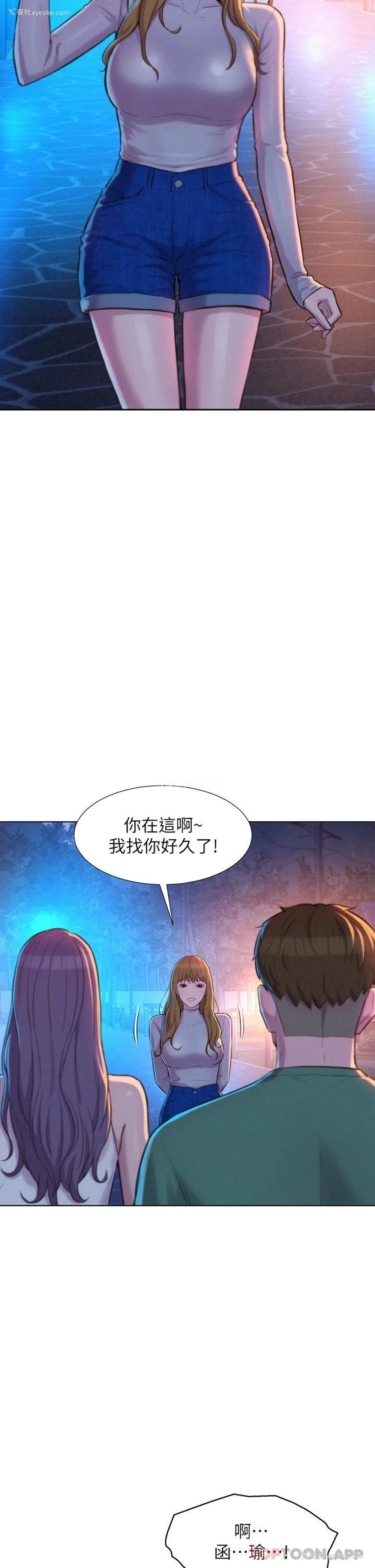 37P - 浪漫露营