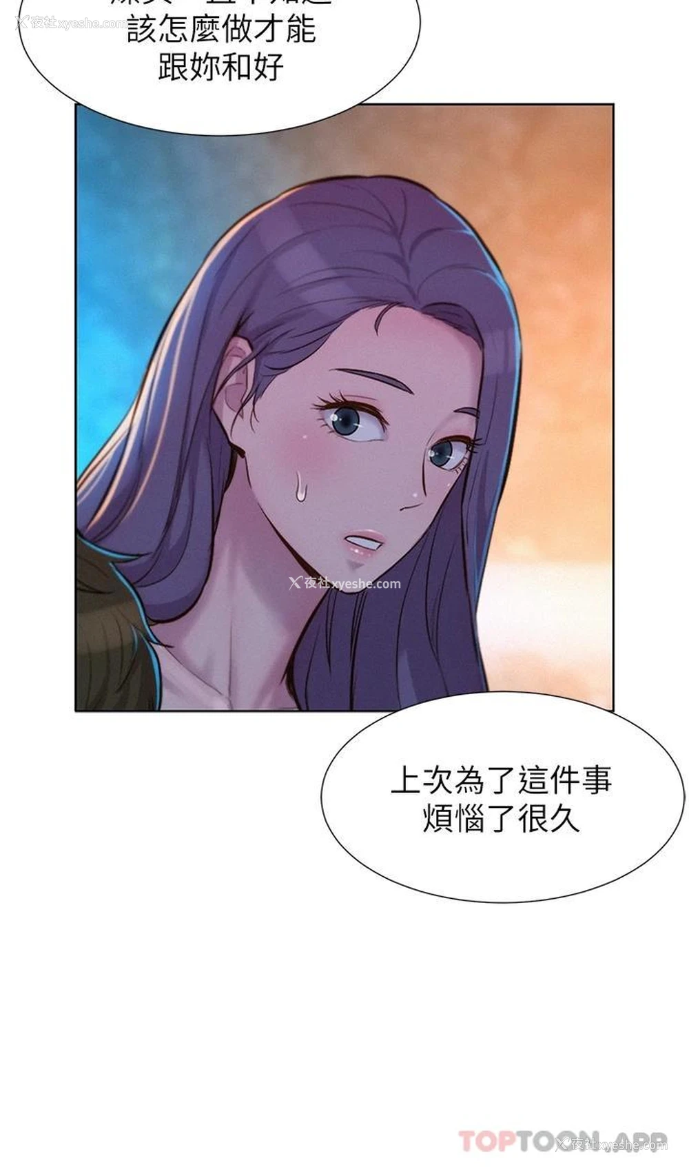 15P - 浪漫露营