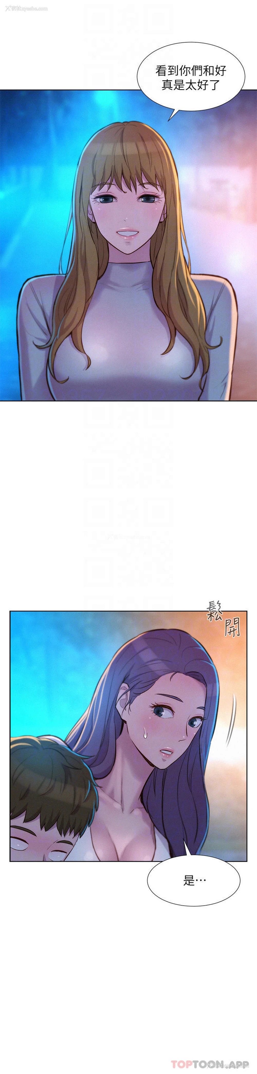 16P - 浪漫露营