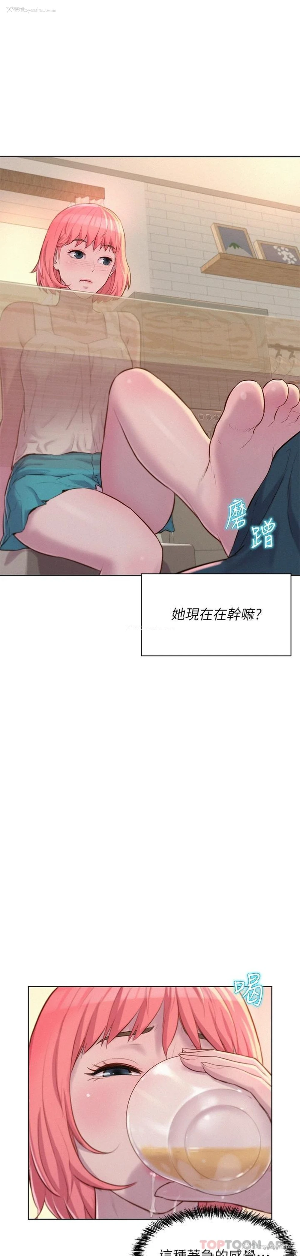 36P - 浪漫露营
