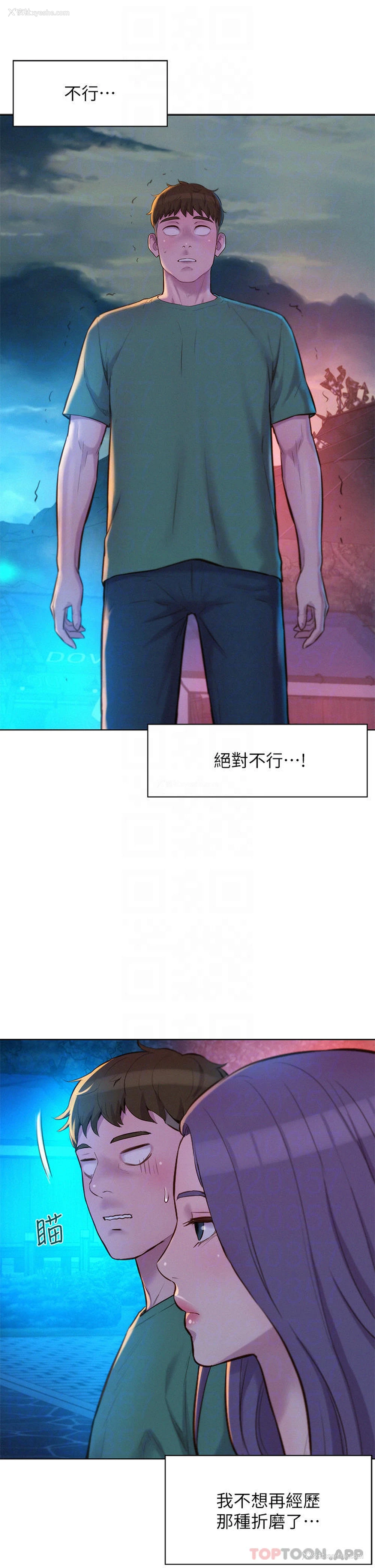 6P - 浪漫露营