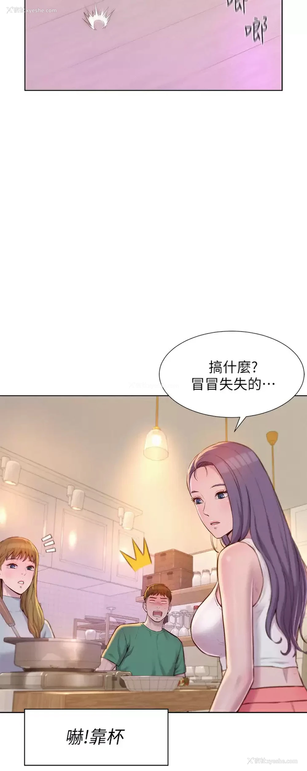 15P - 浪漫露营