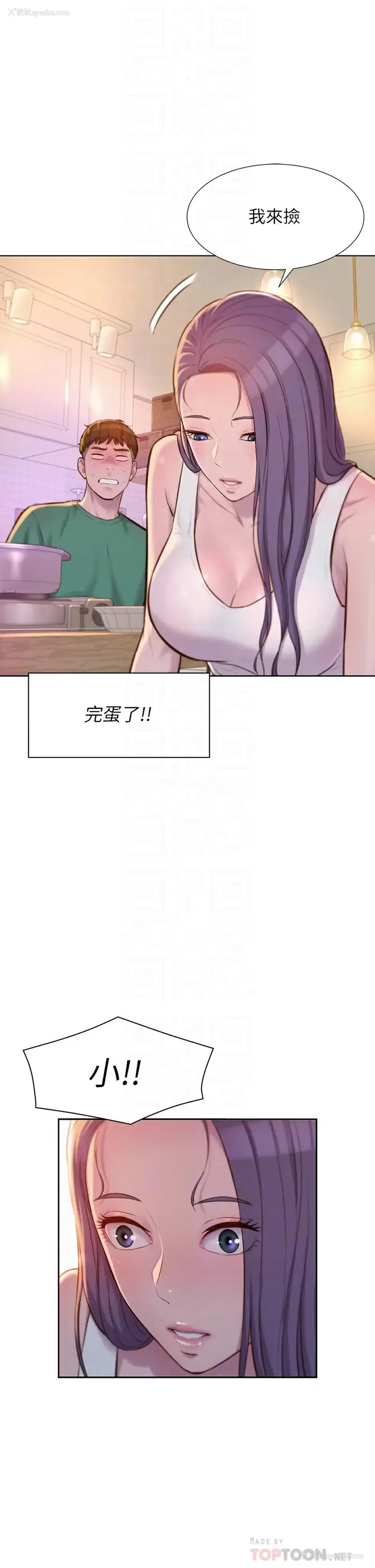 16P - 浪漫露营