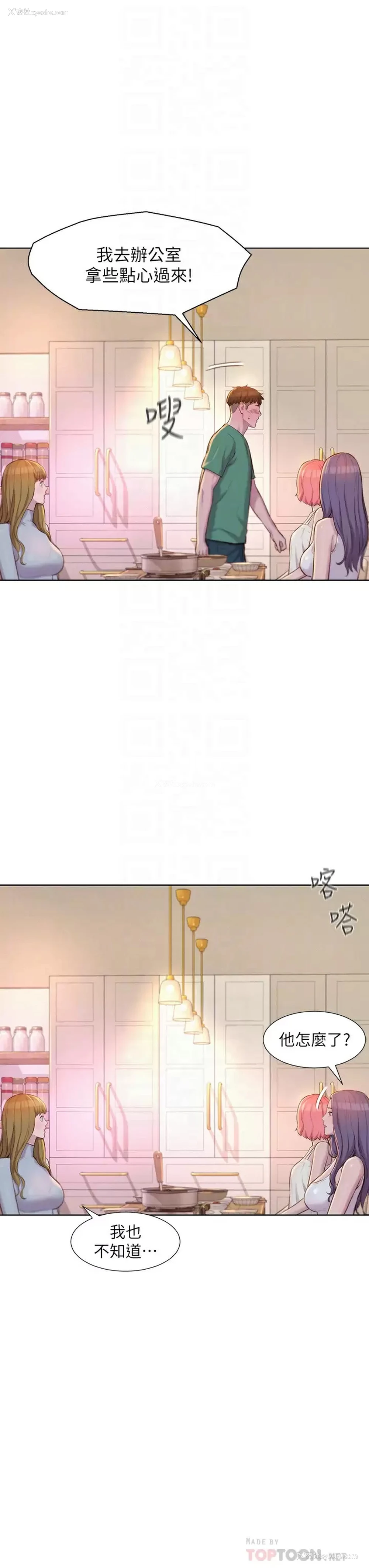 18P - 浪漫露营