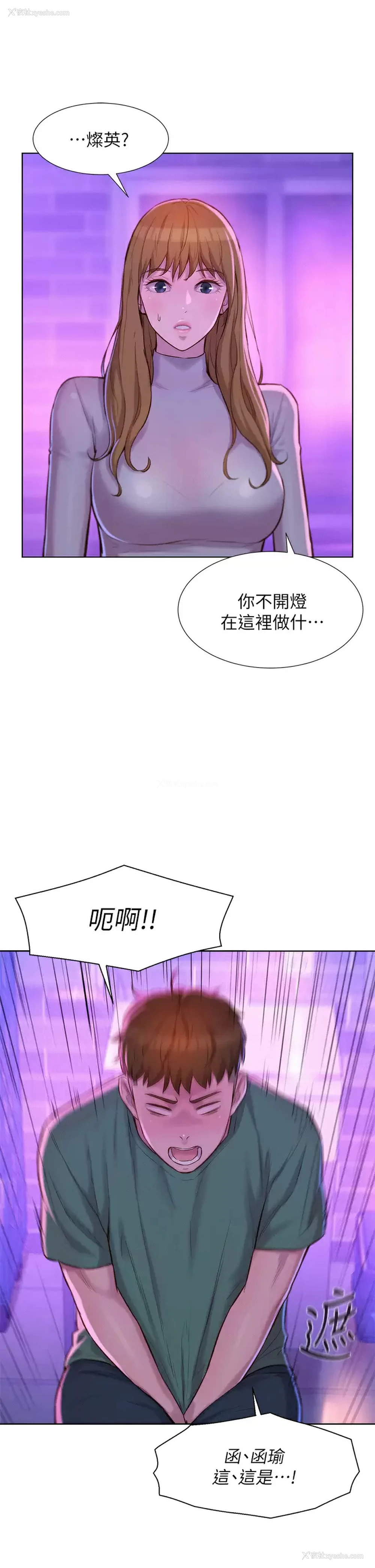 26P - 浪漫露营