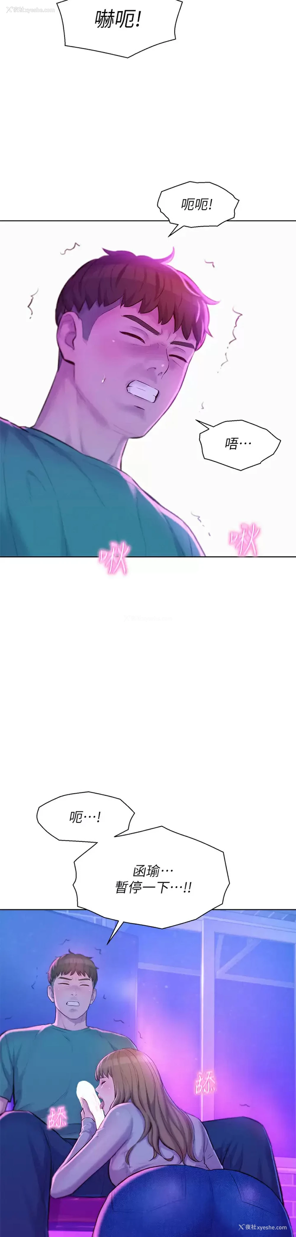 37P - 浪漫露营