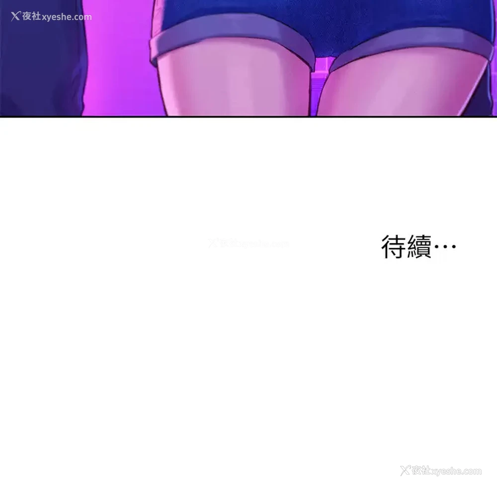 38P - 浪漫露营
