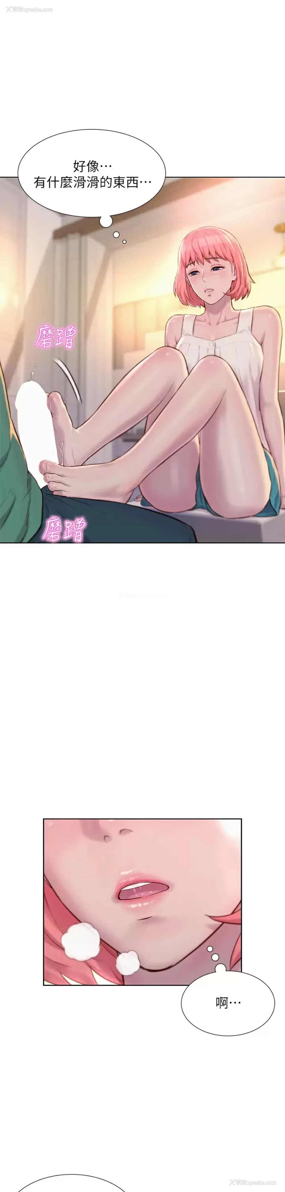 9P - 浪漫露营
