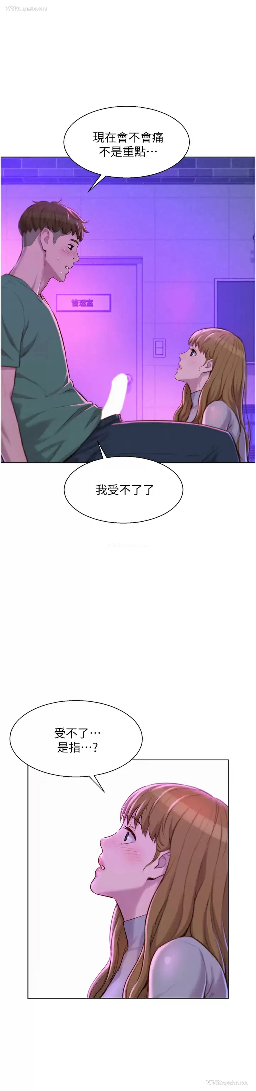 13P - 浪漫露营