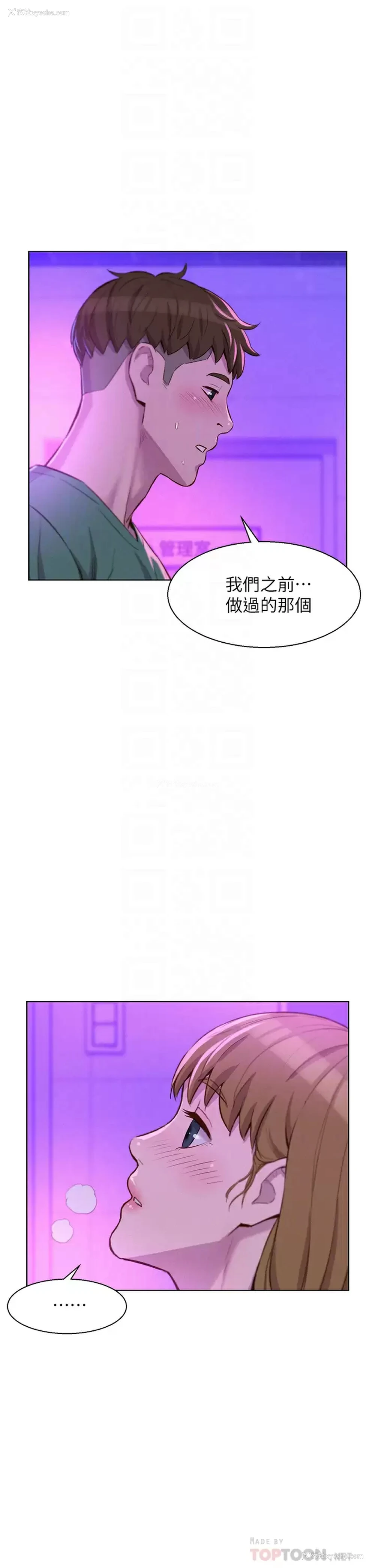 14P - 浪漫露营