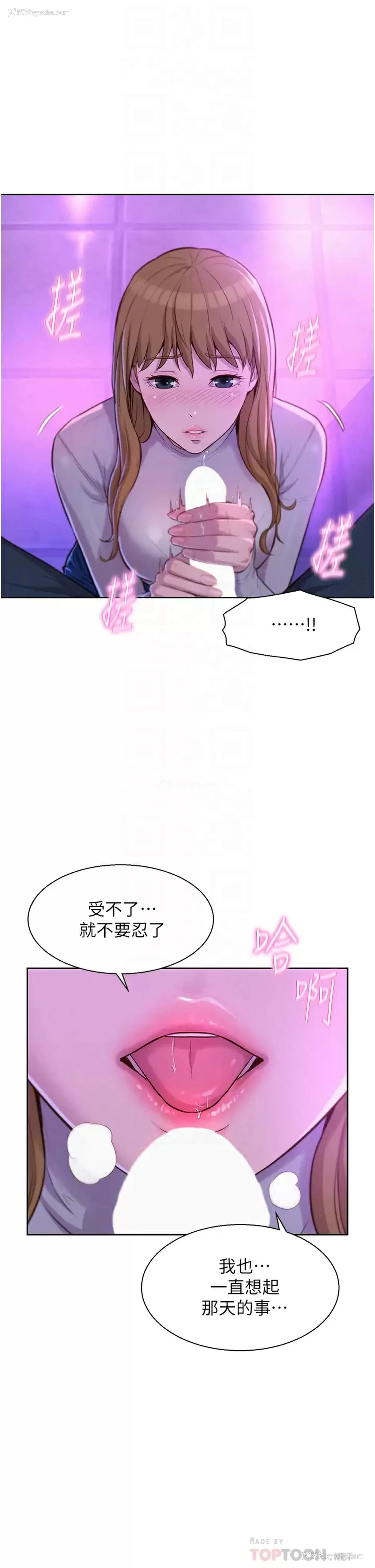 16P - 浪漫露营