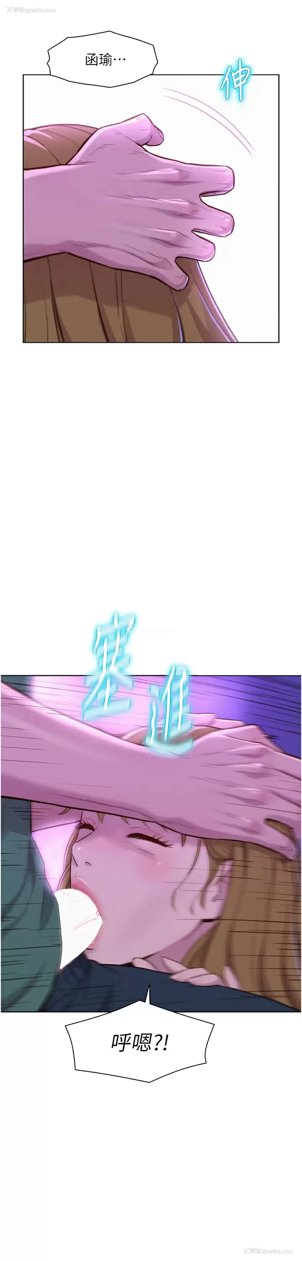 17P - 浪漫露营