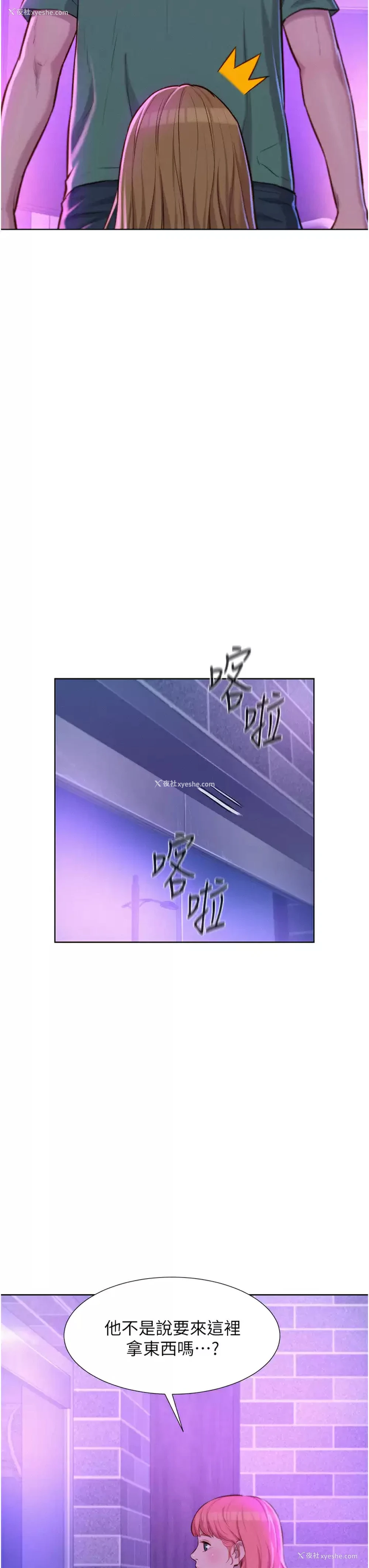 28P - 浪漫露营