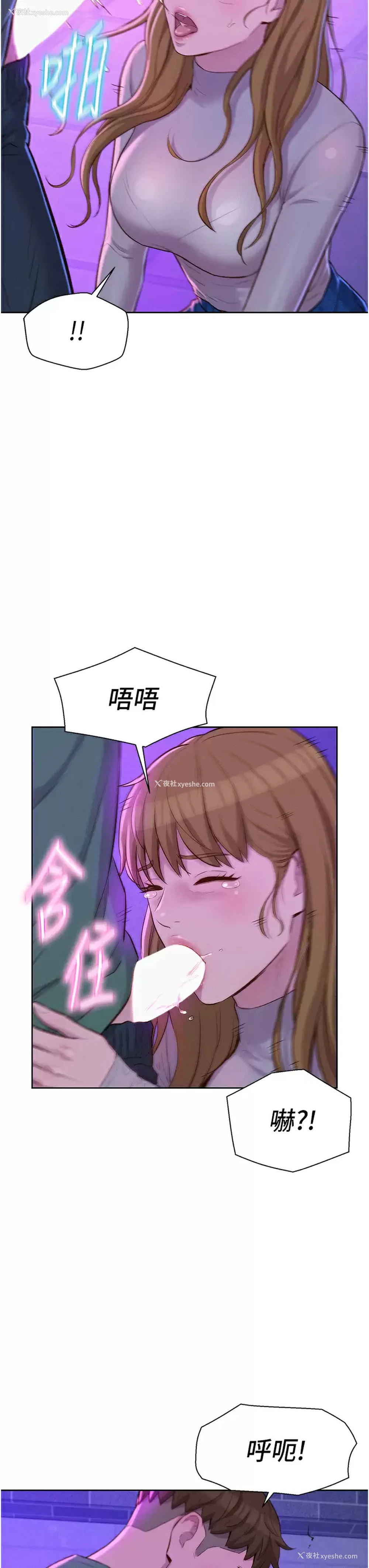 33P - 浪漫露营