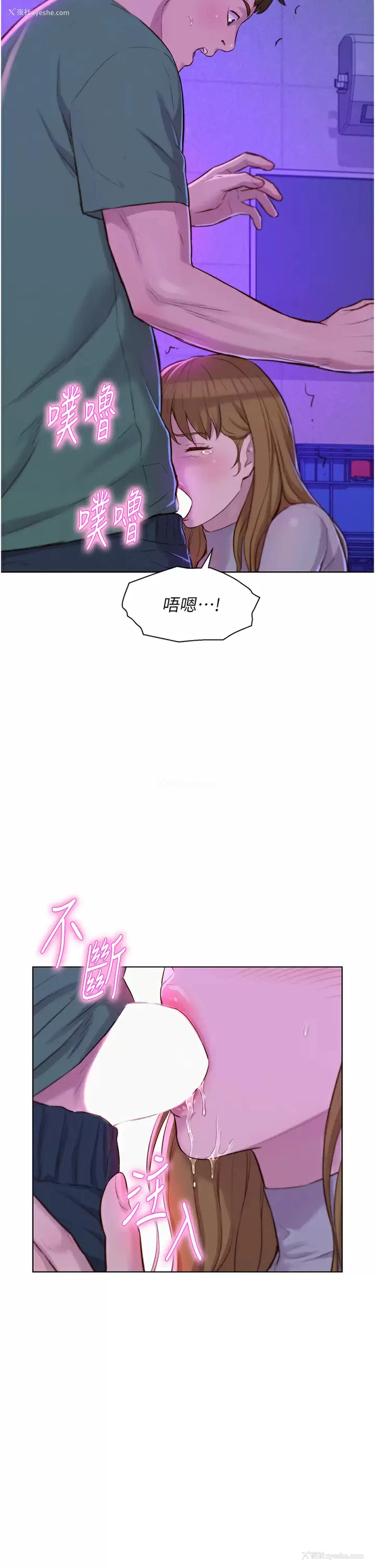 34P - 浪漫露营